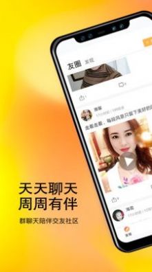 甜舟app v1.0.0图