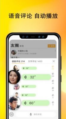 甜舟app v1.0.0图