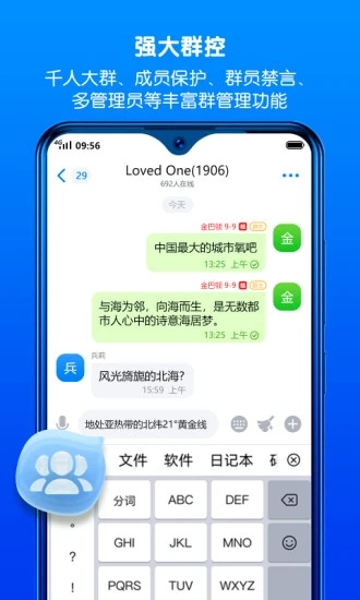 batchat蝙蝠 v2.8.5图