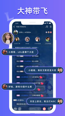 点点开黑 v2.5.9图