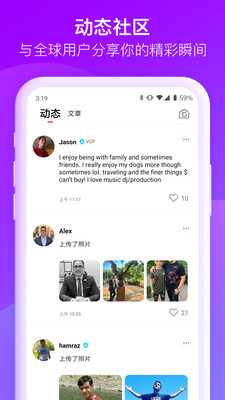 欧亿婚恋 v4.6.2图