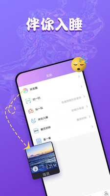 Ta说 v3.0.7图