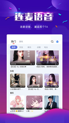 小白语音app v3.1.9图