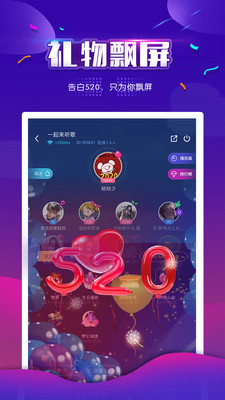 小白语音app v3.1.9图