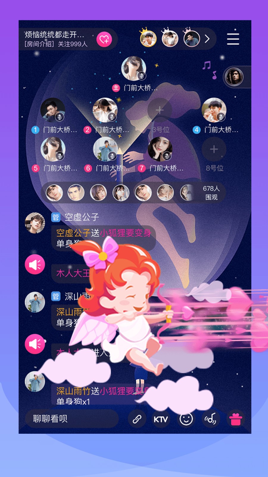 Cp玩吧 v1.5.8图