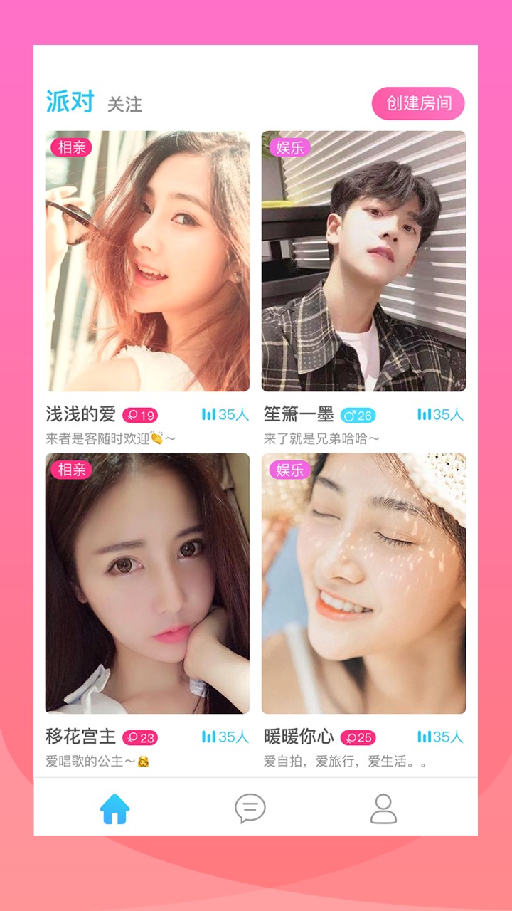 Cp玩吧 v1.5.8图