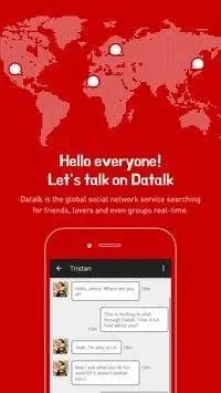 DaTalk v1.16.3图