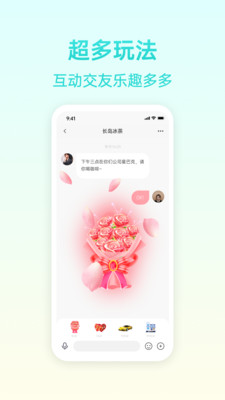 报喜鸟 v1.0.0图