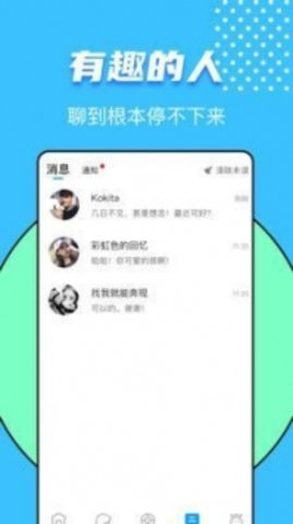 又二app v15.5.00图