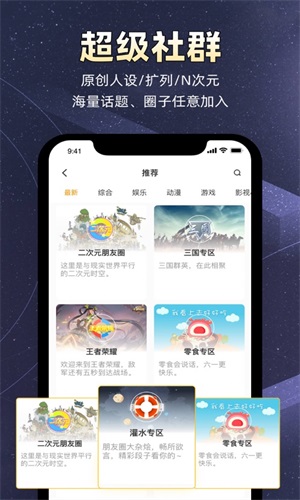 小马甲安卓 v1.0.0图