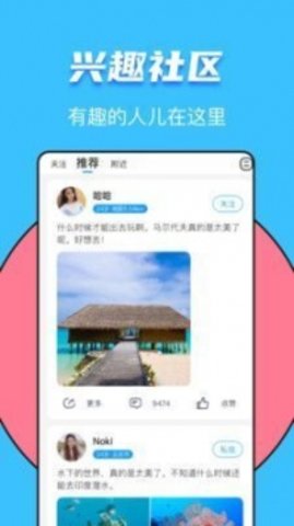 又二app v15.5.00图