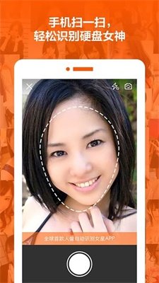 香蕉部落APP v1.0.0图