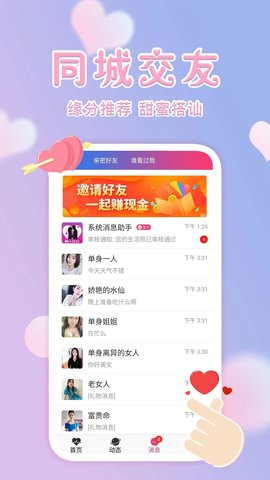 夕阳红app v1.1.47图