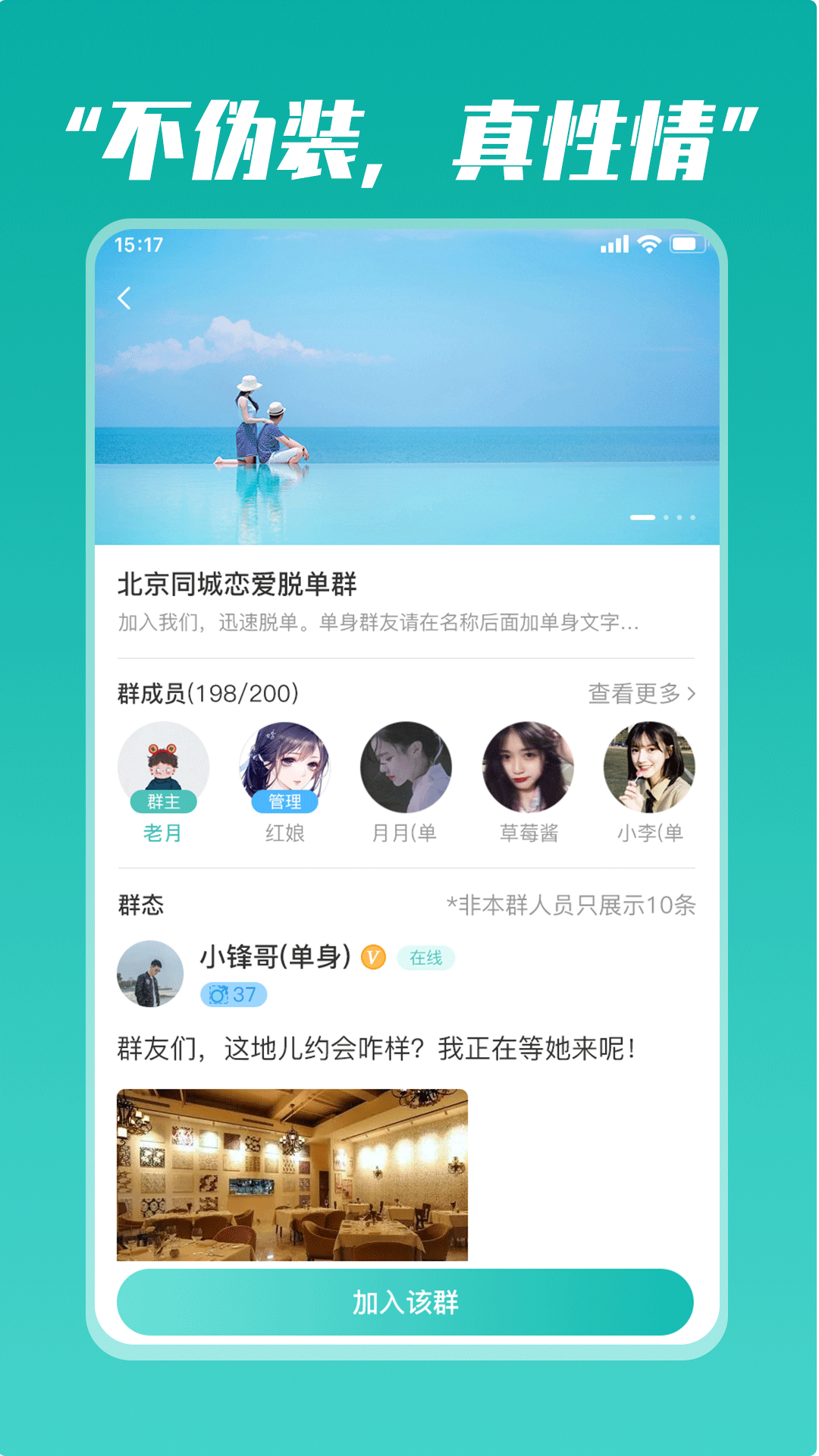 奋青邦 v1.3.0图