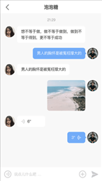 某陌交友 v1.0.2图