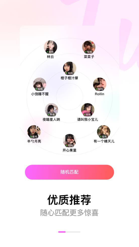 Fu app v1.0.0图