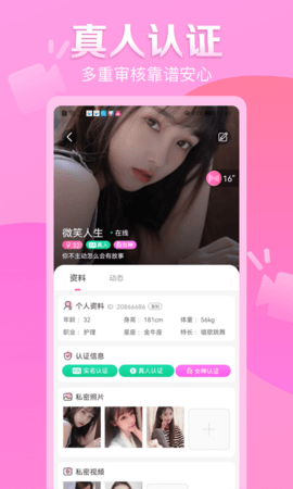 解忧铺 v1.0.1图