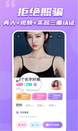 Loome单身交友 v1.0.8图