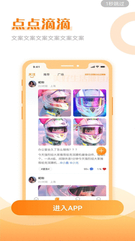 允乐 v1.0.0图