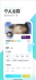 cd交友 v2.4.1图