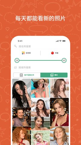 OmeTV v605050图