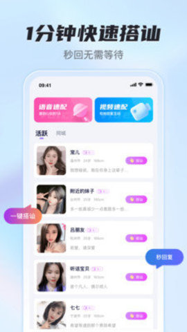 涩涩盒app v2.9.0图