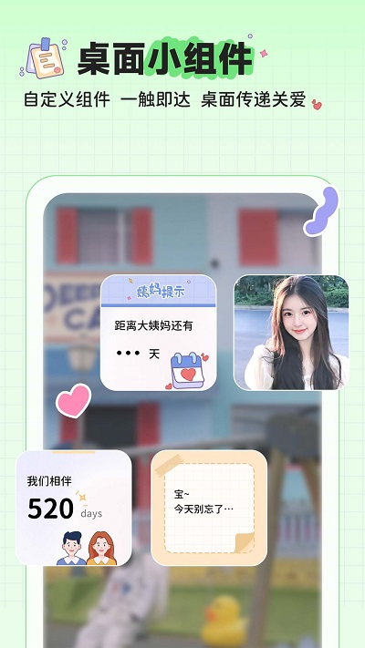 meyou社区 v1.0.0图