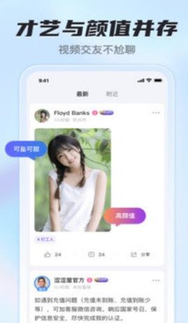 涩涩盒app v2.9.0图