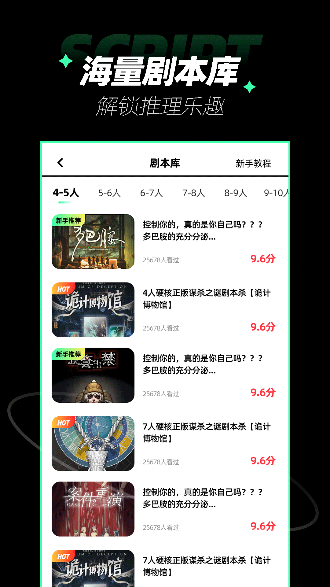 潮流社区 v1.0.0图