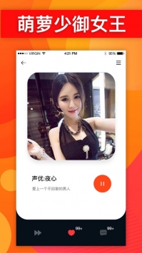 伴心app v3.0.6图