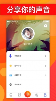 伴心app v3.0.6图