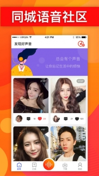 伴心app v3.0.6图