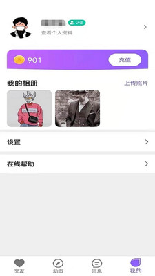 桃缘公园app (1).jpg