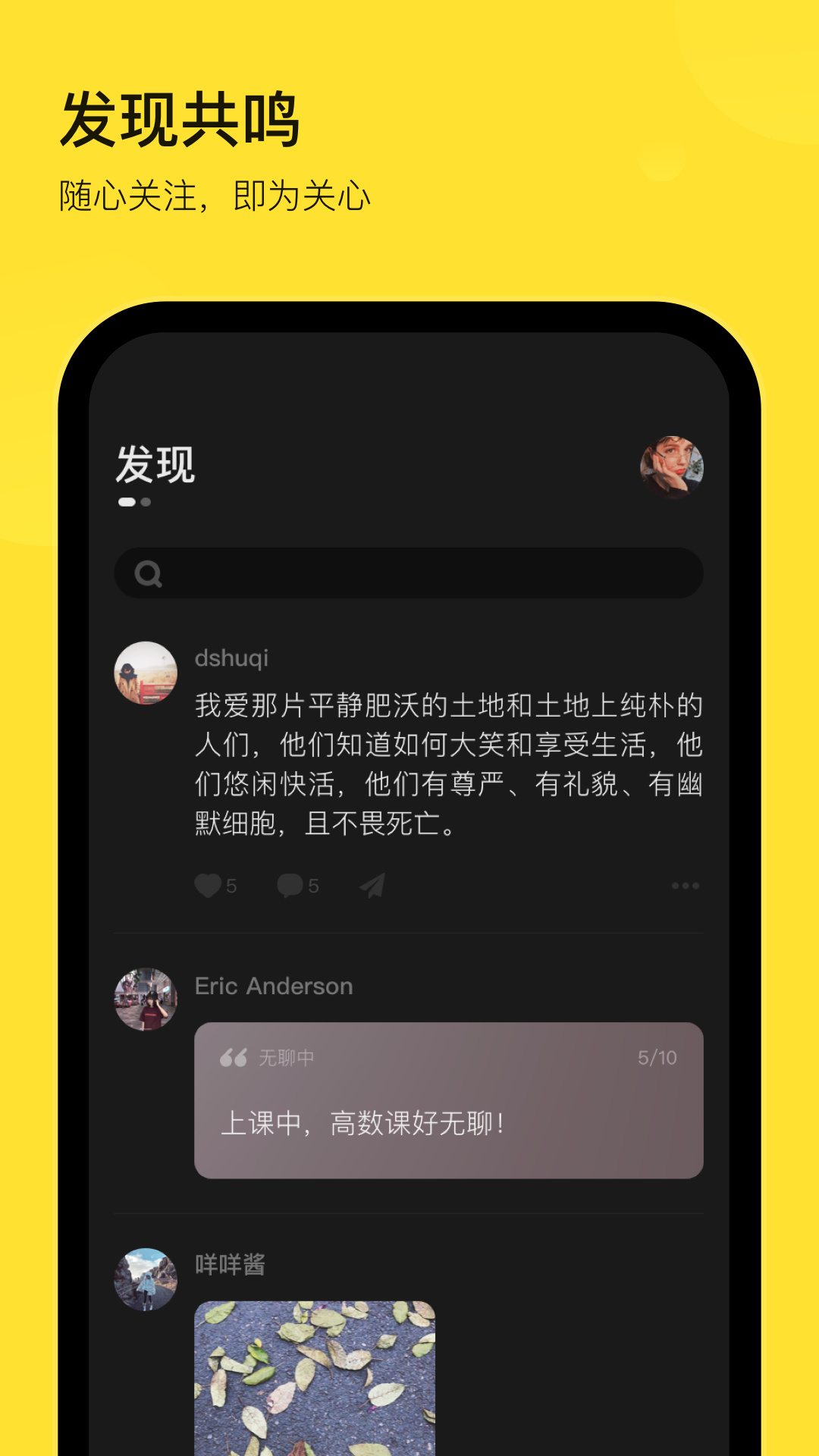 表态 v2.0.8图