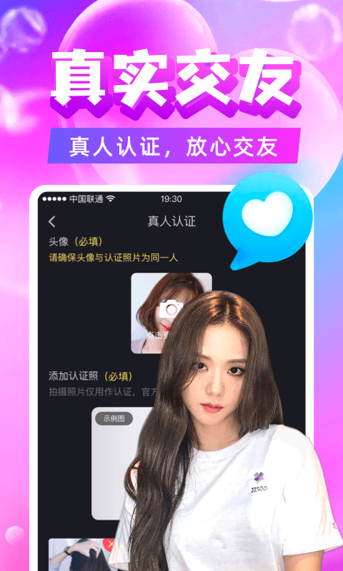 附近陌约 v1.0.0图