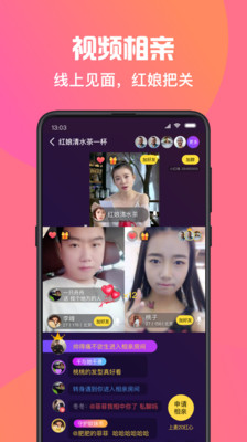 小红绳 v1.1.3图