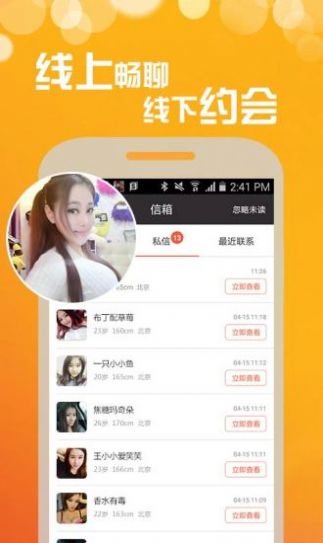 didi v3.15.00图