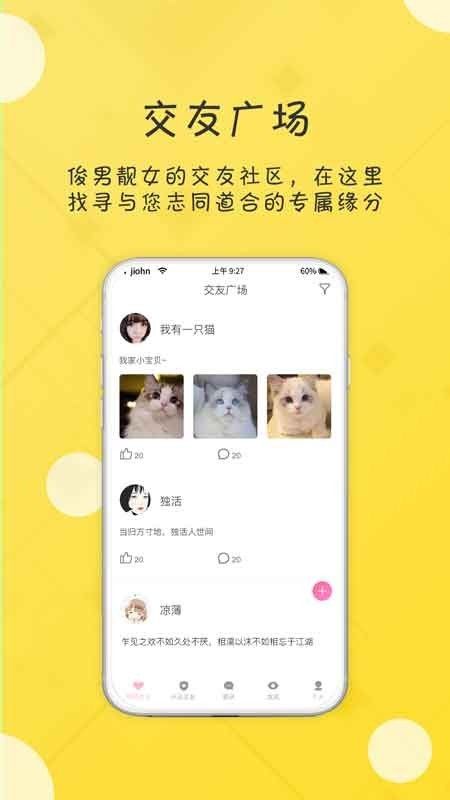 didi v3.15.00图