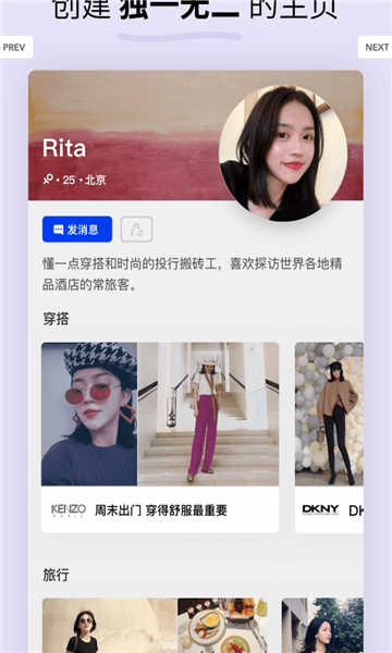 水果派app v6.1.00图