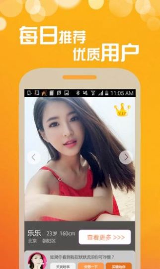 didi v3.15.00图