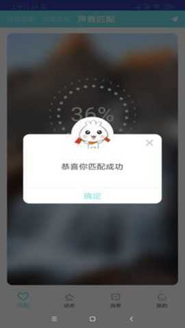 芒果社区APP v1.0.0图