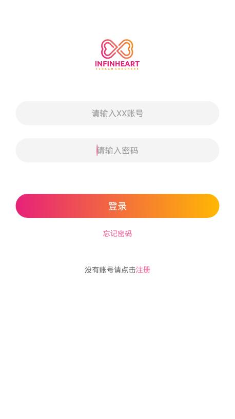 喜苑相亲角 v1.3图