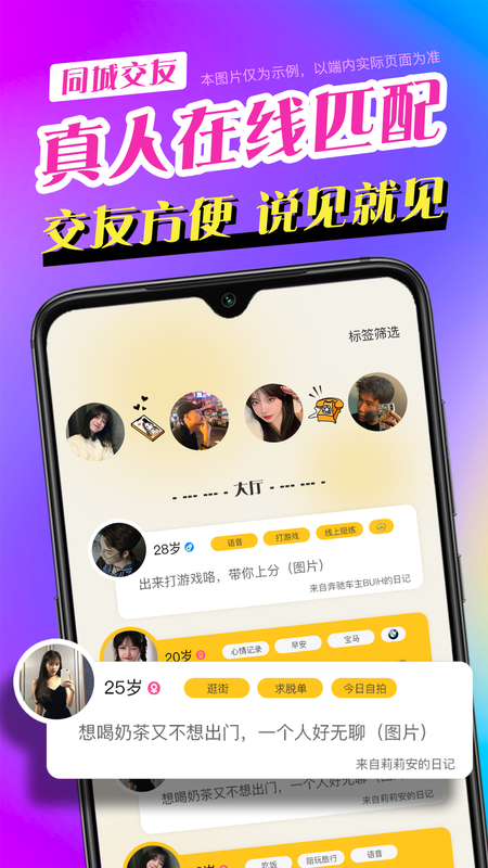 闹巷 v2.9图