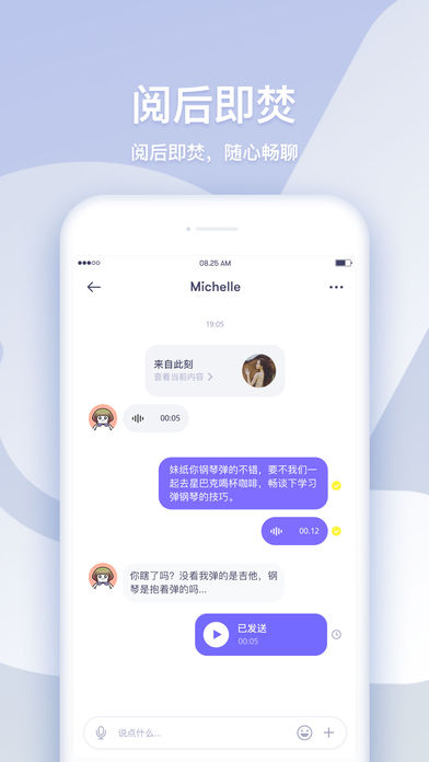 乐无 v1.1.1图