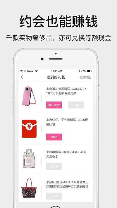 贵觅 v1.0.1图