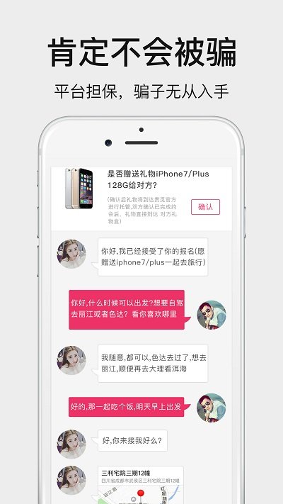 贵觅 v1.0.1图