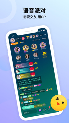 鹊遇 v3.0.0.6图