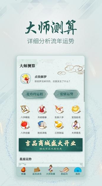 缘分配对 v1.0.3图