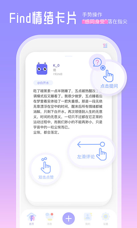 Finders社交 v1.4.0图