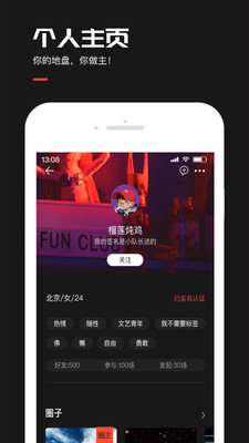 来来LAILAI v1.0.0图